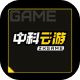 CIBN中科云游